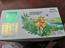 伊利金典 双限定娟姗纯牛奶锡林郭勒牧场整箱250ml*12盒 年货礼盒装 实拍图