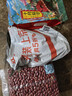 十月稻田 花生米 2斤 东北红花生仁 五谷杂粮粗粮 八宝粥原料 油炸下酒菜 实拍图