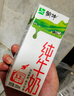 蒙牛全脂纯牛奶200ml*24盒 家庭年货囤货 电商定制 实拍图
