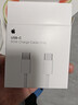 Apple/苹果 60W USB-C数据线-1米 type-c苹果充电线手机数据线 苹果17充电线iphone17充电线 实拍图