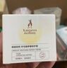 袋鼠妈妈准孕妇乳头膏羊脂膏舒缓滋润改善干裂修护乳盾宝妈护肤乳头霜28g 实拍图