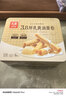 元朗厚乳黄油鸡蛋卷礼盒 独立包装饼干曲奇休闲零食品 广东老字号360g 实拍图
