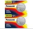 松下（Panasonic）CR2450纽扣电池3V锂电子适用部分宝马/昂科威S/昂科威plus汽车钥匙遥控器电池 【2粒装】 实拍图