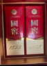 泸州老窖 国窖1573 浓香型白酒 马年 52度500ml*2瓶 马来运转礼盒 含香薰 实拍图