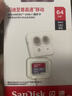 闪迪（SanDisk）64GB TF（MicroSD）内存卡 A1 U1 C10 至尊高速移动版存储卡 读速140MB/s 手机平板游戏机内存卡 实拍图