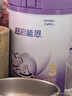 雀巢【超值加量】 超启能恩3段 适度水解配方奶粉 3倍DHA 12-36月850g 实拍图