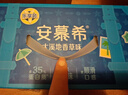 伊利【新鲜日期】安慕希希腊风味早餐酸奶原味205g*16盒 年货礼盒装 实拍图