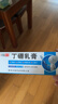 水仙伢宝 丁硼乳膏 65g 消炎止痛 牙龈炎 牙周炎 牙龈红肿 口腔炎 实拍图