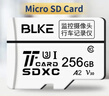 BLKE 适用于小米摄像机tf卡高速监控内存卡摄像头存储卡FAT32格式Micro sd卡可视门铃猫眼监控储存通用 256G TF卡【监控摄像头专用内存卡】 实拍图