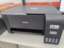 爱普生（EPSON）墨仓式 L3255彩色打印机 微信打印/无线连接  家用打印优选 AI学习打印机（打印、复印、扫描） 实拍图