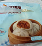 广州酒家 叉烧包750g 20个 早餐半成品 广式早茶点心 包子食品 年货送礼 实拍图