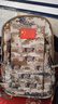 际华三五零五19作训包迷彩双肩背包户外大容量战术包电脑包军迷防水登山包 荒漠星空 实拍图