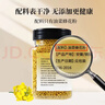 鲍记油菜蜂花粉250g青海油菜新鲜花粉无添加安徽老字号送父母长辈 实拍图