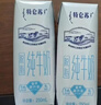 蒙牛特仑苏纯牛奶250ml*16盒 家庭早餐 年货礼盒 实拍图