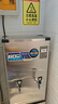 荣事达（Royalstar）开水器商用全自动电热开水器带底座冷热双温开水机工地大型烧水器工厂直饮水机学校大容量饮水机 标准款丨70L/H丨6kw（380V） 实拍图