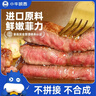 小牛凯西菲力原肉整切调理牛排盒装含酱包600g儿童牛扒阿根廷牛肉烧烤套餐 实拍图