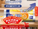 妙洁 厚劲点断式保鲜袋 中号650只 塑料食品袋 实拍图