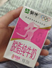 蒙牛脱脂纯牛奶250ml*24盒 零脂肪早餐健身减脂 年货礼盒 实拍图