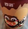 百诺纯可可脂牛奶巧克力麦丽素罐装100g牛奶+100g黑巧 新年夹心零食 实拍图