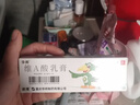 【3盒装】迪维 维A酸乳膏0.1%*30g/盒 实拍图