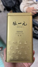张一元茉莉花茶叶毛尖浓香口粮春茶新年年货伴手礼物礼盒送长辈爸妈200g 实拍图