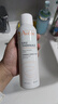 雅漾（Avene）舒泉保湿喷雾150ML 补水爽肤水湿敷水化妆水舒缓敏肌大喷38节礼物 实拍图
