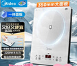 美的（Midea）家用电磁炉电陶炉电池炉2200W大功率猛火新型电磁灶一体微晶面板爆炒炒菜智能定时火锅炉MC-E22B60 实拍图