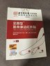 同仁堂（TRT）足底痛筋膜炎跟腱炎肿胀脚后跟疼痛足跟骨刺远红外理疗贴6贴/盒 实拍图