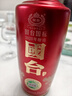 国台 国标酒 53度 酱香型白酒 自饮小酌  375mL 1瓶 （无盒品鉴装） 实拍图