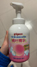 贝亲（Pigeon）洗发水沐浴露 含桃叶精华 婴儿洗发沐浴二合一 500ml IA209 实拍图