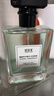 IDX大吉岭茶古龙男女士香水持久淡香木质香调香氛新年礼物50ml 实拍图