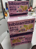 比比赞（BIBIZAN）爆珠流心菠萝包420g混合味早餐夹心面包蛋糕点心休闲零食品 实拍图