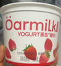 OarmiLk新品吾岛蓝莓希腊酸奶儿童早餐低温酸奶100gX3杯 风味发酵乳佐餐 实拍图
