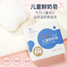 郁美净儿童鲜奶皂100g*3块宝宝香皂青少年温和细腻滋润保湿芳香洗脸皂 实拍图