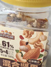三只松鼠罐装每日坚果500g 干果核桃腰果葡萄干休闲零食 团购送礼 实拍图