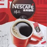 雀巢（Nestle）醇品速溶美式黑咖啡0糖0脂*运动健身燃减防困20包*1.8g 实拍图