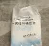 JAJALIN20只一次性马桶套通用无纺布马桶垫加厚坐便套家用酒店旅行便捷套 实拍图
