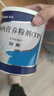 [安素] 肠内营养粉剂(TP)400g/罐 3盒装 原研进口 实拍图