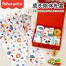 费雪（Fisher-Price）新生儿成长陪伴礼盒 婴儿见面生日礼物宝宝用品玩具高档大礼包 实拍图