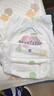 大王（GOO.N）【新升级】花信风拉拉裤L36片(9-14kg)婴儿大号超薄透气 实拍图