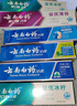 云南白药牙膏多效护口鸿运礼盒套装 益生菌清新口气洁齿护龈6支655g家庭装 实拍图