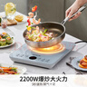 九阳（Joyoung）电磁炉2200W大功率家用电磁灶火锅炉一体微晶面板一键爆炒炒菜智能定时C22S-N633 实拍图