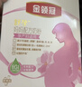 伊利金领冠妈妈舒孕 孕产妇配方奶粉条装怀孕期哺乳期高钙低gi 25g*16小条试饮装 实拍图