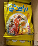 华丰方便面三鲜伊面整箱装泡面早餐速食休闲零食品 原味24袋*86g 实拍图