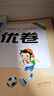 2026年春季黄冈小状元作业本三年级下册语文数学英语3本套装人教版小学3年级下（套装共3册） 实拍图