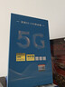 纽曼5G无线路由器随身WiFi6移动免插卡cpe多网通千兆双频车载便携式高速上网卡全国通用流量2025款 实拍图