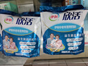 伊利欣活 中老年营养奶粉 中老年奶粉  益生菌营养品 高钙高蛋白 400g 实拍图