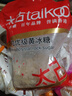 太古 京东品酒会同款 小粒优级黄冰糖1kg 烘焙原料 冲饮调味 实拍图