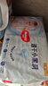 好奇（Huggies）金装纸尿裤S120片(4-8kg)尿不湿【速干不易红】 实拍图
