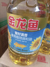 金龙鱼 食用油 葵花籽清香型食用植物调和油5L*4 实拍图
